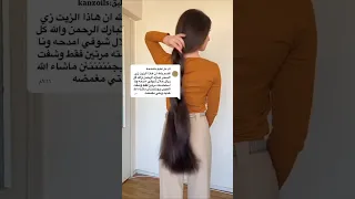 افضل زيت للشعر لتطويل و تكثيف الشعر وتنعيم الشعر الجاف الخشن الزيت الأفغاني كنز الطبيعة 