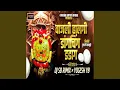 Download Lagu Vajali Halgi Dangching Dadag (Dj Sb Remix And Yogesh Yb)