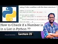 Lecture 25 How to Check if a Number is in a List in Python Python for beginners