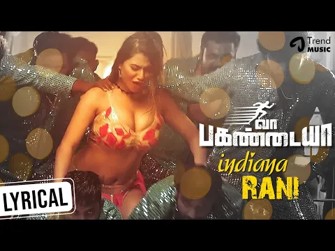 Indiana Rani - YouTube