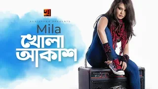 khola akash fuad featuring mila redefined bangla new song 2020 g series 4k