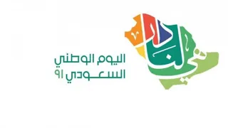 موعدنا بدون موسيقى       النسخة الكاملة    ابراهيم الحكمي و داليا مبارك و عايض يوسف  لطلب            دندنها