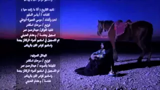 شارة النهاية لمسلسل البندقدار دندنها