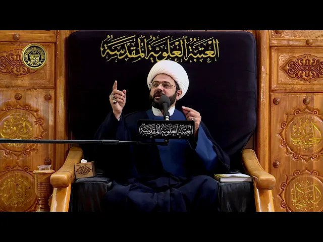 من هو الذي عنده علم الكتاب ؟ - سماحة الشيخ مهدي الطرفي