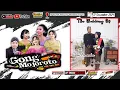 Live KMB GEDRUG SRAGEN.MARGO MULYO Audio.DUTA HD MONDOKAN.Ngelo,Mondokan,Sragen. 17 DES 2024