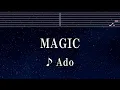 練習用カラオケ♬ MAGIC - Ado 【ガイドメロディ付】 インスト, BGM, 歌詞 ふりがな キャッツ❤︎アイ