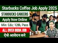 Starbucks Job Recruitment 2025 Starbucks Current Jobs Starbucks Coffee Job Vacancy