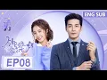 ENG SUB My Girlfriend is an Alien S2 EP08 Starring Thassapak Hsu Wan Peng Tencent -ROMANCE