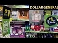 WHAT S NEW AT DOLLAR GENERAL 1 DEALS DOLLAR TREE DON T HAVE