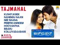 Download Lagu Tajmahal Kannada Movie JukeBox | Ajay Rao, Pooja Gandhi | Abhimann Roy | R. Chandru | Jhankar Music
