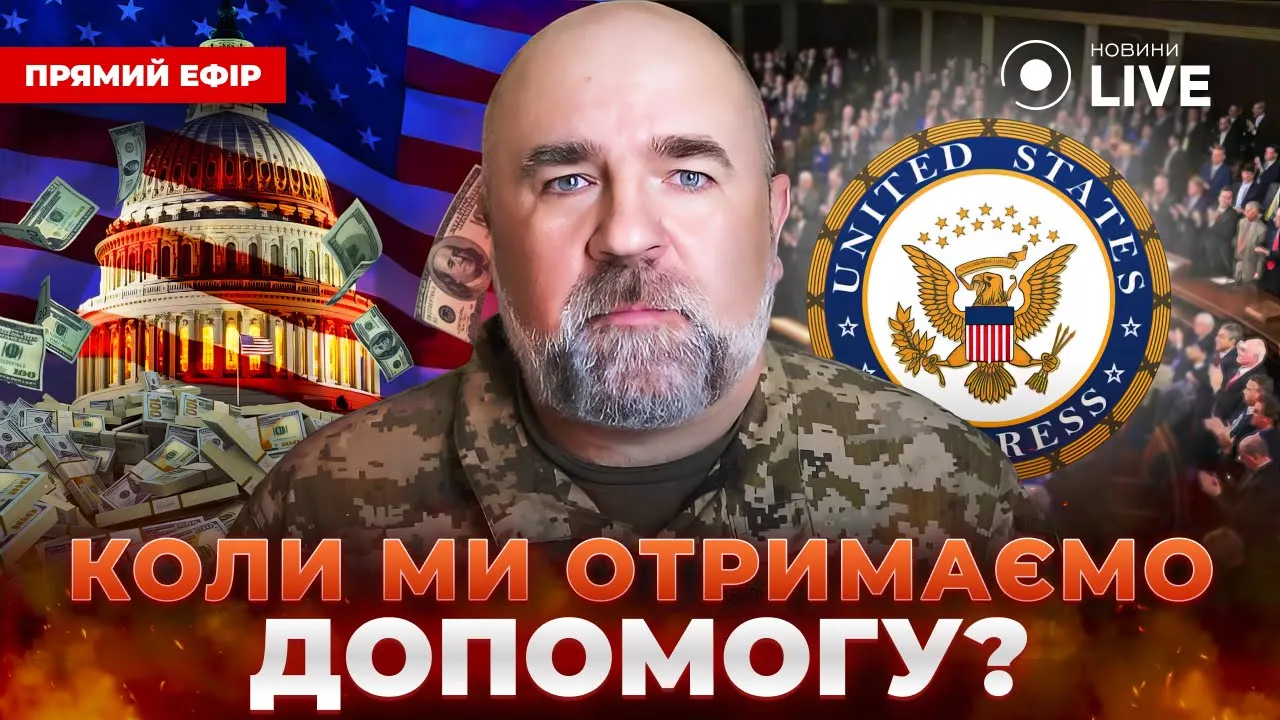Наскільки швидко вдасться озброїти фронт та що відбувається на передовій — ефір Новини.LIVE