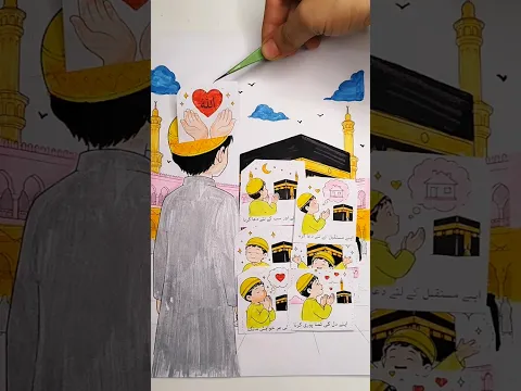 What Is in the Mind of a Muslim Boy? 🧠❤️ || Islamic Shorts#short#deen #islamic #viral#youtubeshorts