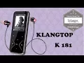 KlangTop K181 : Baladeur MP3 - UNBOXING