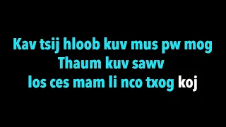 ka lia universe dej txias karaoke