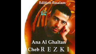 الشاب رزقي   سيدي القبطان      دندنها
