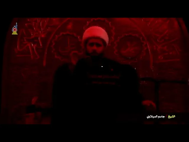 ⁣مصيبة اغتيال أمير المؤمنين (ع) في مسجد الكوفة. #الشيخ_جاسم_الكربلائي‏