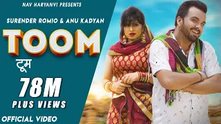 toom full video surender romio anu kadyan anney bee new haryanvi songs haryanavi 2020
