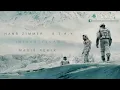 Hans Zimmer - S.T.A.Y. (Madis Remix) Interstellar Theme (2015)