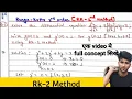 Runge kutta method 2nd order Rk-2 method Runge kutta method