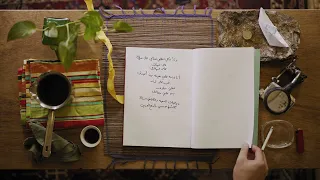 The Synaptik Da3ini Official Lyrics Visualizer 