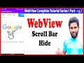 how to hide scrollbar in webview android how to remove scrollbar on webview android
