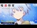 Download Lagu TVアニメ『暗殺教室』第２期ノンクレジットOP映像②／3年E組うた担「バイバイ YESTERDAY」