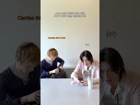 I.N & Hyunjin