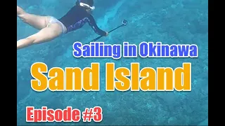 Sailing in Okinawa — #3 — Sand Island (Closed Captioned)