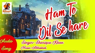 Download Ham To Dil Se Hare, Cover Song By Singer#Sharique_Khan 2018 MP3