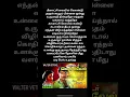 Download Lagu Mannava Mannava Song Walter Vetrivel Tamil Movie Ilaiyaraaja Sathyaraj Sukanya | Ilayaraja