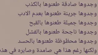 حبايبي راح غيب يومين ورجع يعني يومين ماراح تفاعل عتذر احبكم 