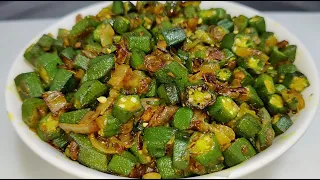 खिली खिली भिंडी की सब्जी बनाने का सही तरीका | Bhindi Masala | Okra Recipe | Chef Ashok