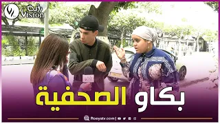 آخر عدد من كاميرا خفية ديما Spontanè جبنا ضحية من لي جازو معانا وهي دارت كاميرا خفية للصحفية 