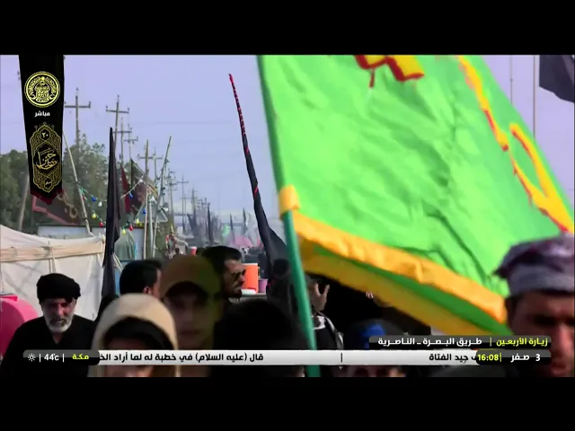 #فضائية_العتبة_العلوية_المقدسة #IMAM_ALI_TV