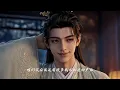 S1: Scholar falls in love! Marries, gives up heir! #cdrama