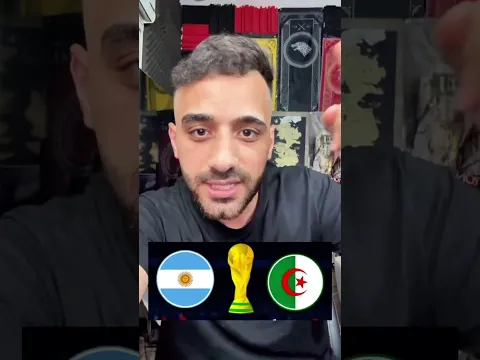 اول منتخب عربي رح يفوز بكأس العالم ؟