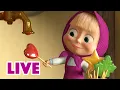 Download Lagu 🔴 LIVE 🐻 Masha y el Oso 🐻👧 Ella obtuvo lo que quería 🦸‍♀️🍓 Masha and the Bear 👱‍♀