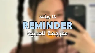                           مترجمة للعربي ة دندنها