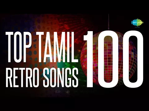 Download MP3 Top 100 Songs from 60's - 70's | One Stop Jukebox | காவியப்பாடல்கள் | Tamil HD Songs