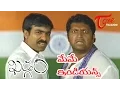 Download Lagu Khadgam Movie - Meme Indians - Patriotic Song