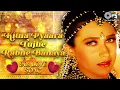 Kitna Pyara Tujhe Rab Ne Banaya | Alka Yagnik & Udit Narayan | Aamir Khan, Karisma | Raja Hindustani