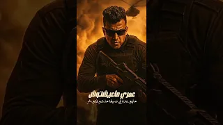 عنبر عنبره علي نفسيتي المدمره   عصام صاصا الكروان                مهرجانات      دندنها