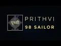 Lagu Prithvi