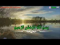 Download Lagu pengajian M Salamun lengkap dengan tekxnya surat Al mau'un