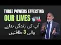 Download Lagu Three powers effecting our life : Our psychology 