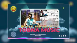 KATCHOU كاتشو رحمه الله Chaoui الشاوي الاصيل Wach Dani 