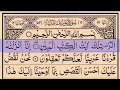 Download Lagu Amazing Soul Relaxing Quran Recitation Of Surah Yusuf | Sheikh Hani  Ar Rifai salaam_studio