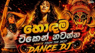 best sinhala dj nonstop 2026 sinhala dance mix dj vairal sinhala dj nonstop dj asnk remix