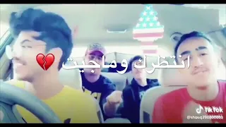 انتظرك وماجيت بطيء تصميم لا اسامه برو و مروان العتيبي 