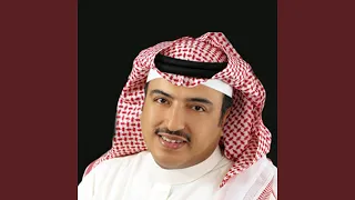 يا ملاك الحسن دندنها